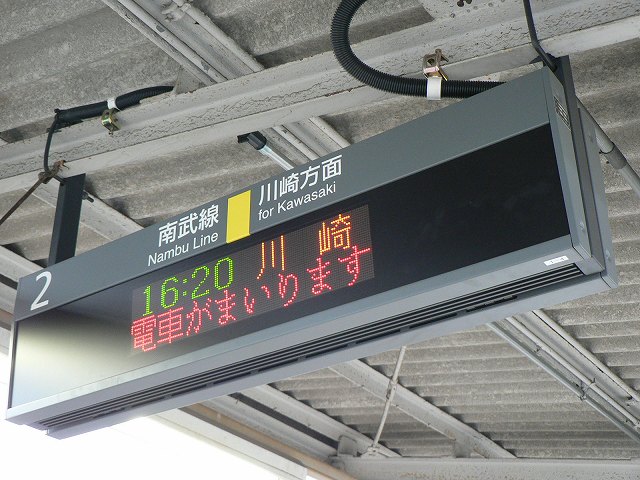 P1030712.jpg