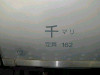 DSCN8500-s.jpg