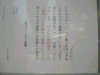 DSCN8664-s.jpg