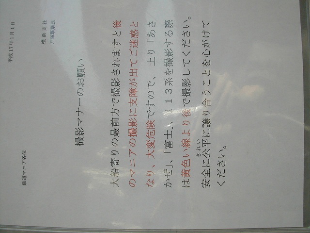 DSCN8664.jpg