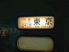 DSCN8730-s.jpg