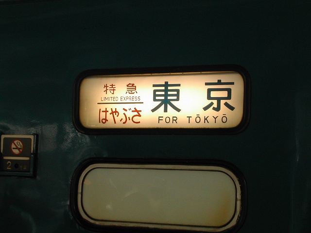 DSCN8730.jpg