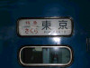 DSCN8736-s.jpg