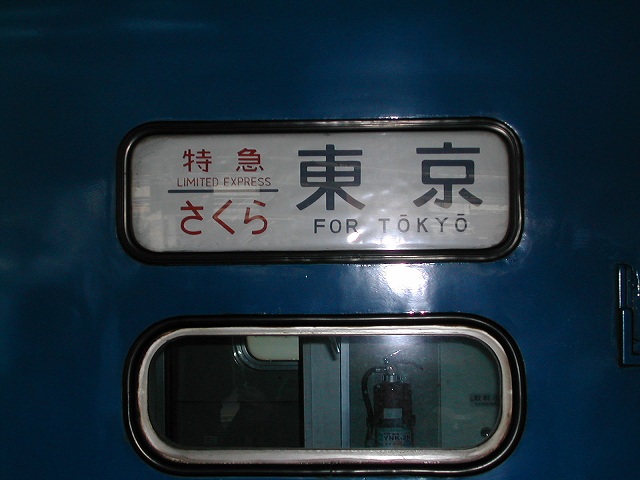 DSCN8736.jpg