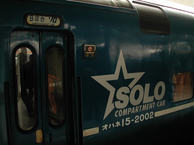 DSCN8740.jpg