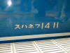 DSCN8746-s.jpg