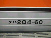 DSCN8883-s.jpg