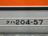 DSCN8935-s.jpg