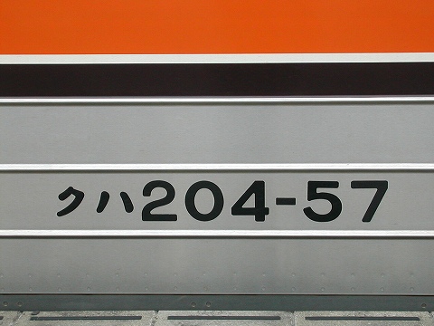 DSCN8935.jpg