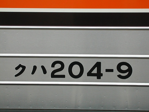 DSCN8936.jpg