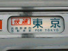 DSCN8937-s.jpg