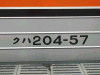 DSCN8954-s.jpg