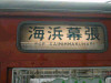 DSCN9094-s.jpg
