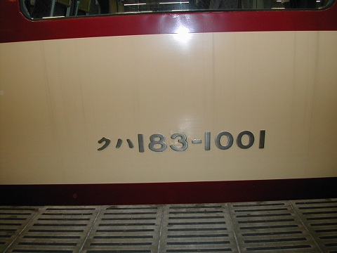 DSCN9191.jpg