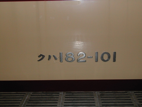 DSCN9194.jpg