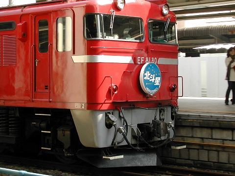 DSCN9219.jpg