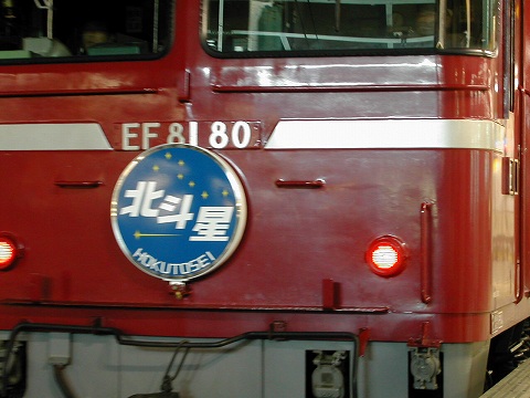 DSCN9239.jpg