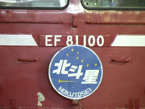 P1000016.jpg