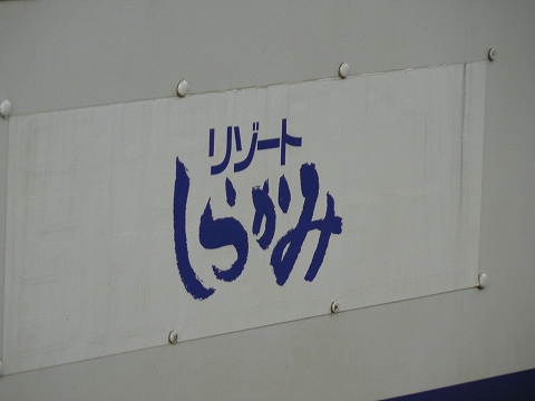 P1000029.jpg