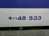 P1000035-s.jpg
