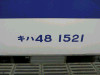 P1000039-s.jpg