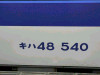 P1000046-s.jpg