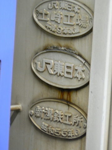 P1000047.jpg