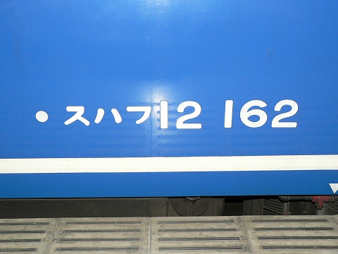 P1000056.jpg