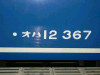 P1000058-s.jpg