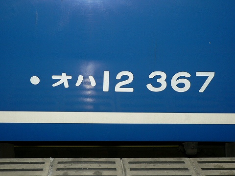 P1000058.jpg