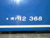 P1000059-s.jpg