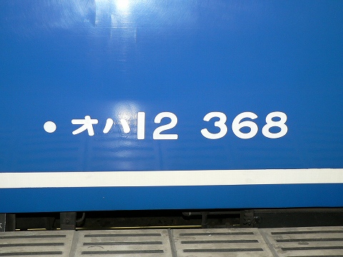 P1000059.jpg
