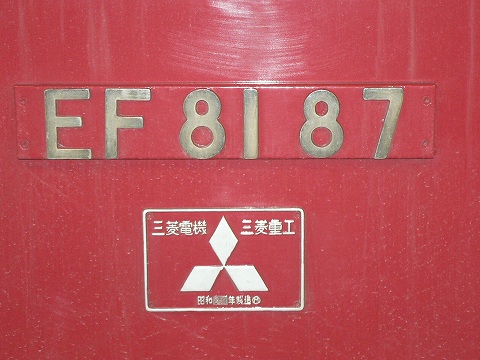 P1000066.jpg