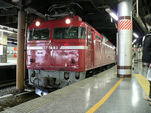 P1000067.jpg