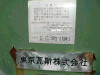 P1000169-s.jpg