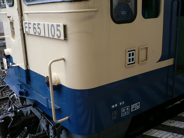 P1020507.jpg