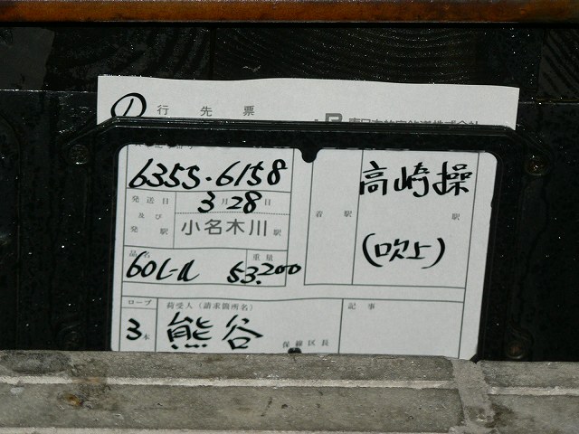 P1020511.jpg