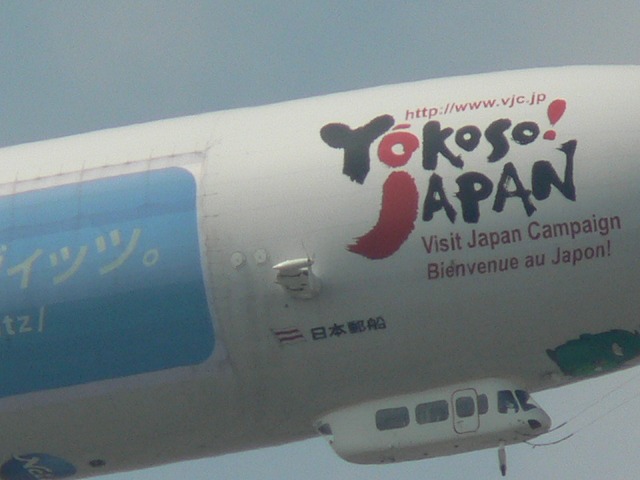 P1030072.jpg