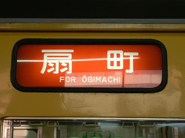 P1030684.jpg