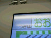 P1030782-s.jpg