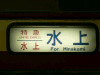 P1050332-s.jpg