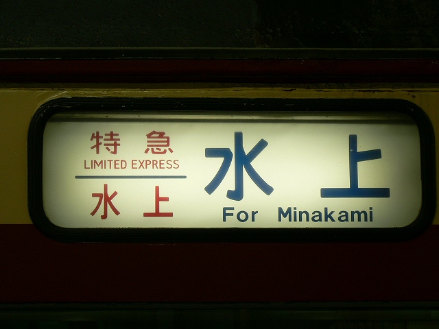 P1050332.jpg