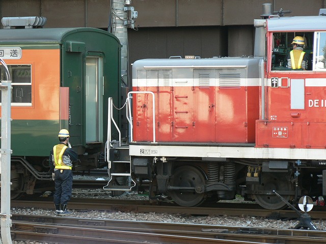 P1050931.jpg