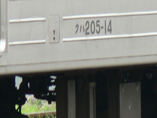P1080878.jpg