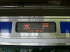 P1090008-s.jpg