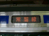 P1090009-s.jpg