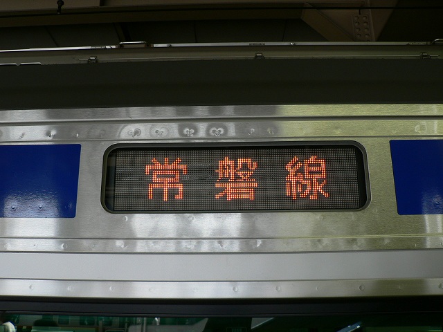 P1090009.jpg