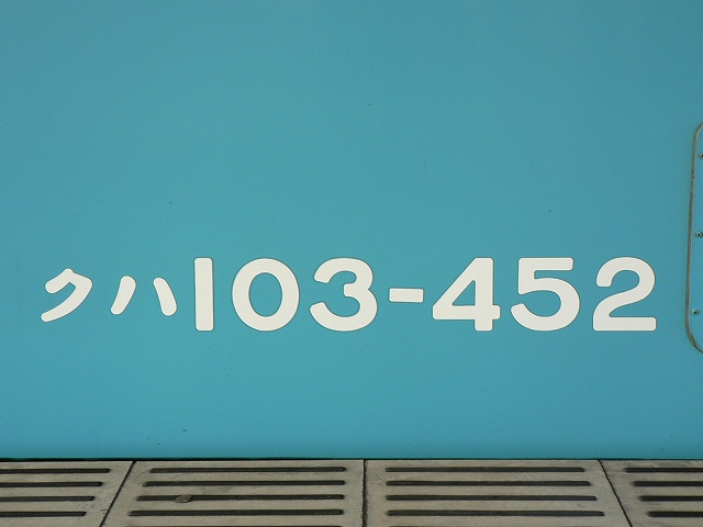 P1110828.jpg