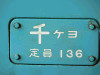 P1110829-s.jpg