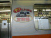 P1110985-s.jpg